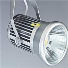 led轨道射灯、LED射灯30W、LED导轨射灯、LED服装射灯、厂家直销