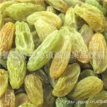 “十一”（包邮）新渝绿旺特级新疆绿葡萄干品质上乘葡萄干批发