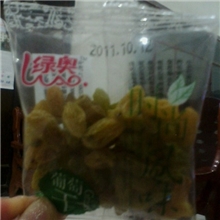 厂家供应（包邮）新渝绿旺吐鲁番葡萄干绿葡萄干预定价格低