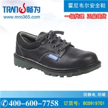 霍尼韦尔(斯博瑞安)ECO低帮安全鞋BC0919701