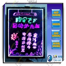 LED手写荧光板促销牌促销板广告展示板