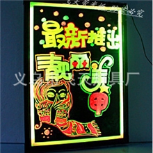 2013年较热卖的荧光板