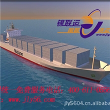 供应到悉尼国际海运海运国际货代国际海运