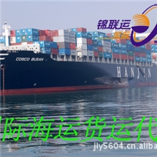 供应到十月市（俄罗斯）海运国际货代国际海运代理