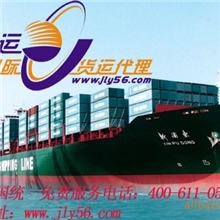 供应到美国海运拼箱海运专线快递专线服务