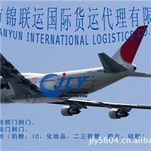 供应到安科纳（意大利）国际空运深圳机场空运香港国际空运
