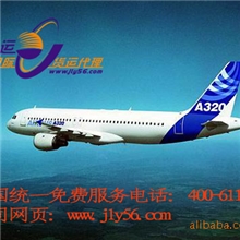 供应到土库曼斯坦国际空运深圳机场空运香港国际空运