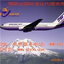 供应到广岛（日本）国际空运深圳机场空运香港国际空运