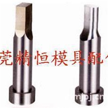供应六角型、方型、椭圆型、三角型异型冲头SKH51-8*60