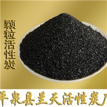 活性炭//煤质颗粒状活性炭