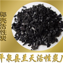 各种碘值活性炭//除甲醛球状活性炭厂家直销