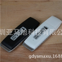 经销批发R02新款简单实用u盘式录音笔