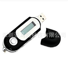 现货销售AH008防水金属u盘mp3播放器