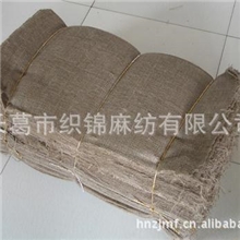 l供应多种型号的【质量保证】纯天然材质黄麻布.麻袋绿色环保