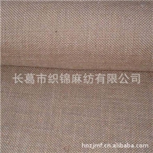 l供应质量保证【精品推荐】优质纯天然材质黄麻布