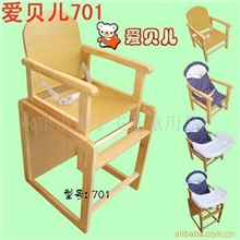 批发供应儿童餐椅，多功能婴儿床，实木餐椅，实木床