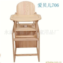 批发供应实木多功能儿童餐椅10件起批