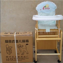 供应博比龙实木婴儿床儿童床儿童餐椅实木餐椅10件起特价