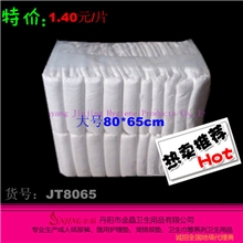 厂家直销批发大号80*65cm简装成人纸尿裤、老人纸尿裤、纸尿裤
