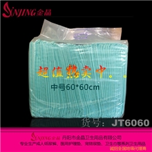 【厂家特价】中号6060cm简装75片/包医用护理床垫护理垫尿失禁垫