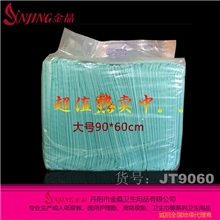 【厂家特价】大号90*60cm简装50片/包卫生护理床垫护理垫产褥垫垫