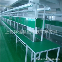 上海际途专业订做输送流水线