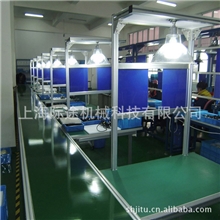 【厂家直销】皮带式装配流水线