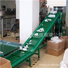 【生产厂家免费设计】际途牌爬坡皮带输送机[经验丰富,价格优惠]