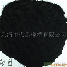 供应橡胶粉.牛筋粉80目