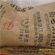 中石化防老剂RD