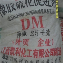 橡胶促进剂DM