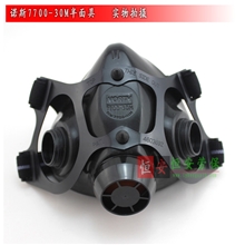 批发零售诺斯770030M诺斯7700-30M半面具面罩呼吸防护