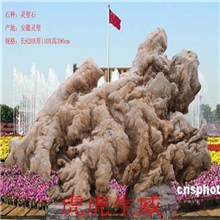 优质供应商独家专供【北京园林景观石雕】有限公司厂家低价促销