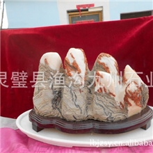 奇石只要你要只要我有期待为您