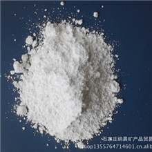 【一级供应商】供应可湿性粉剂硅藻土农药载体硅藻土