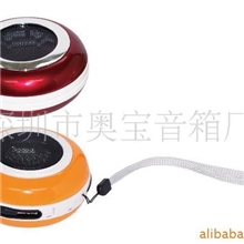 供应圆形带锂电池迷你音箱,电脑IpodMP3手机音箱
