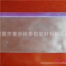 深圳厂家批量供应东莞PVC防水透明拉链XT-0231儿童文件袋