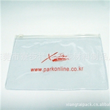 厂家批发PVC透明XT-1228拉链式办公资料袋文件袋订做做文件袋