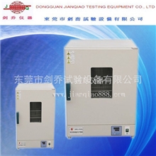 高温老化试验箱.精密烤箱/恒温干燥箱箱