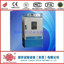 热老化试验箱热风循环老化试验箱