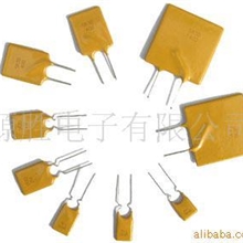 厂家直销30V自恢复保险丝、PTC、温度保险丝