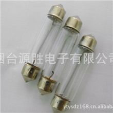 批量批发音响保护灯泡、指示灯泡、双尖头引线，卧式灯泡，灯泡夹