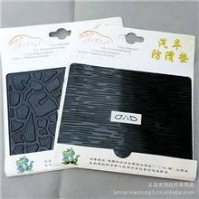 DAD车用防滑垫汽车止滑垫汽车饰品用品