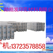 【厂家直销】天助TZ-环保防水尼龙泳衣布胶浆&ang;