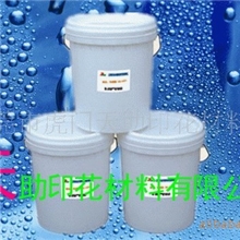 【厂家直销】天助TZ-龟裂浆直裂浆+天助印花材料