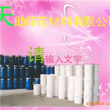 ^_^【成就无限】天助TZ-^_^环保高弹性白胶浆^_^