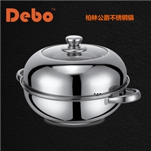 特价德国品质厨房礼品团购/德铂柏林公爵不锈钢烹饪锅蒸煮锅