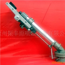 供应防尘喷淋喷枪