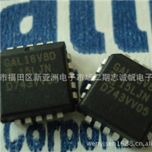 供应LATTICE/莱迪思集成电路GAL16V8D－15LJN进口原装