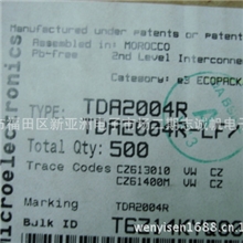 供应原装正品TDA2004/TDA2004R集成ic